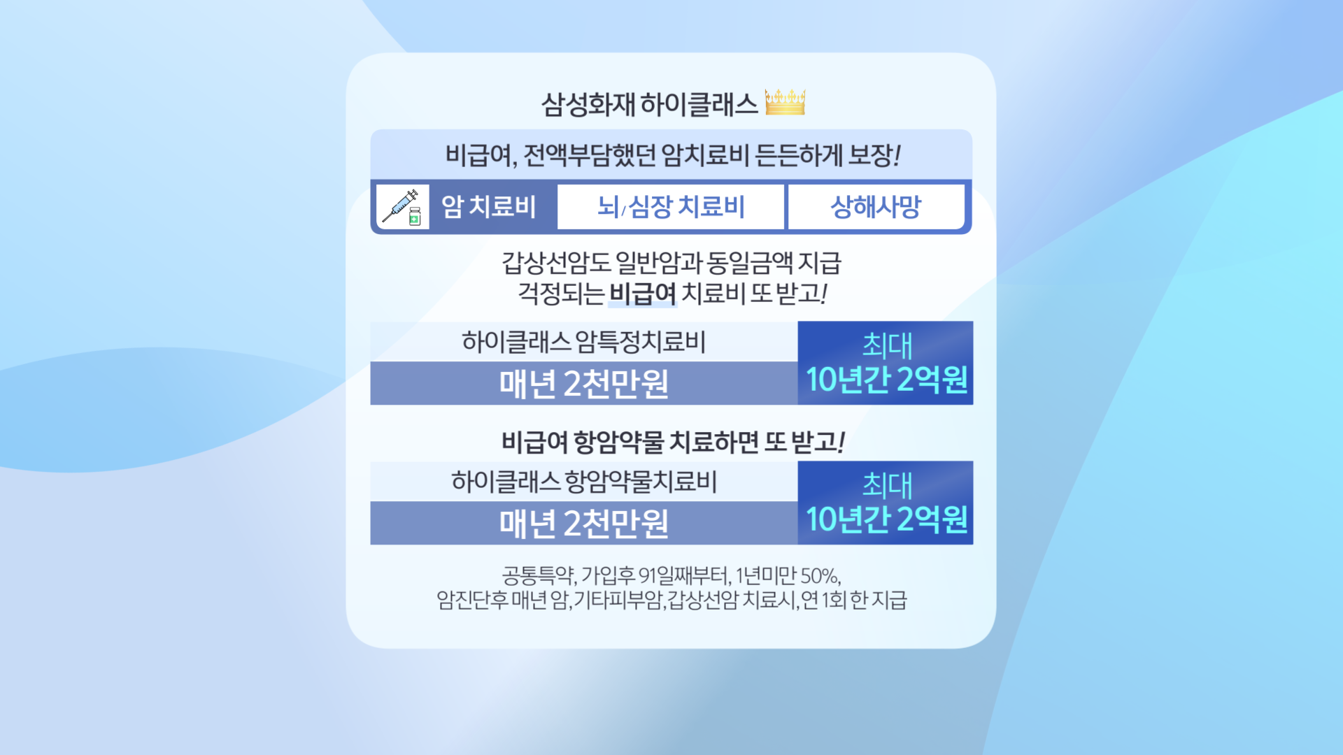 삼성 건강00073